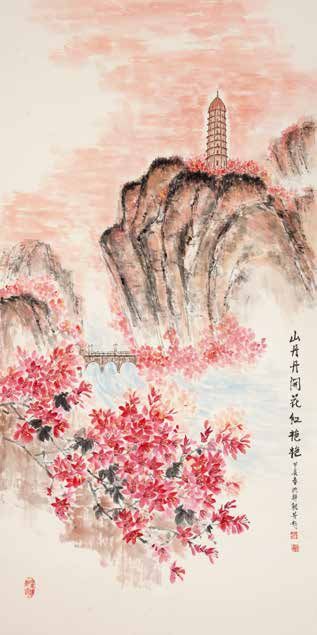 第四届“芰荷玄同·中国女画家协会庆祝建党103周年作品大展”（五）